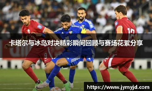 江南体育官方平台