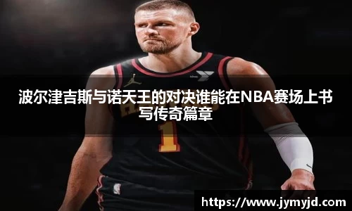 江南体育官方平台