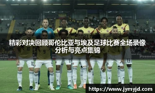 江南体育官方平台