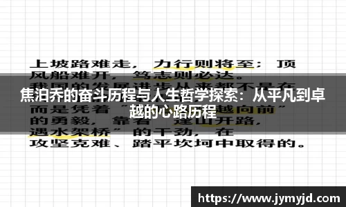 江南体育官方平台