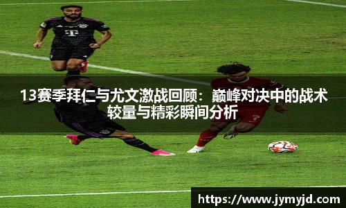 江南体育官方平台