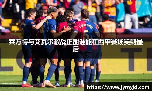 江南体育官方平台