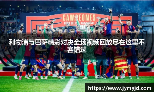 江南体育官方平台