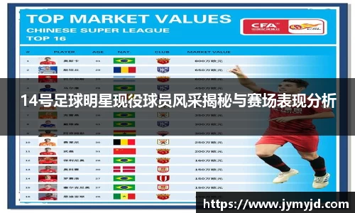 江南体育官方平台