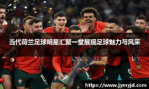 江南体育官方平台