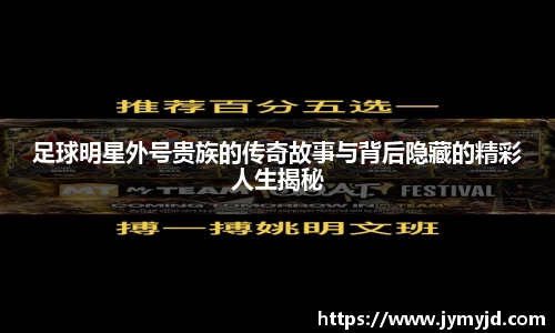 江南体育官方平台