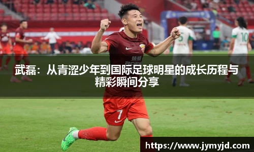 江南体育官方平台